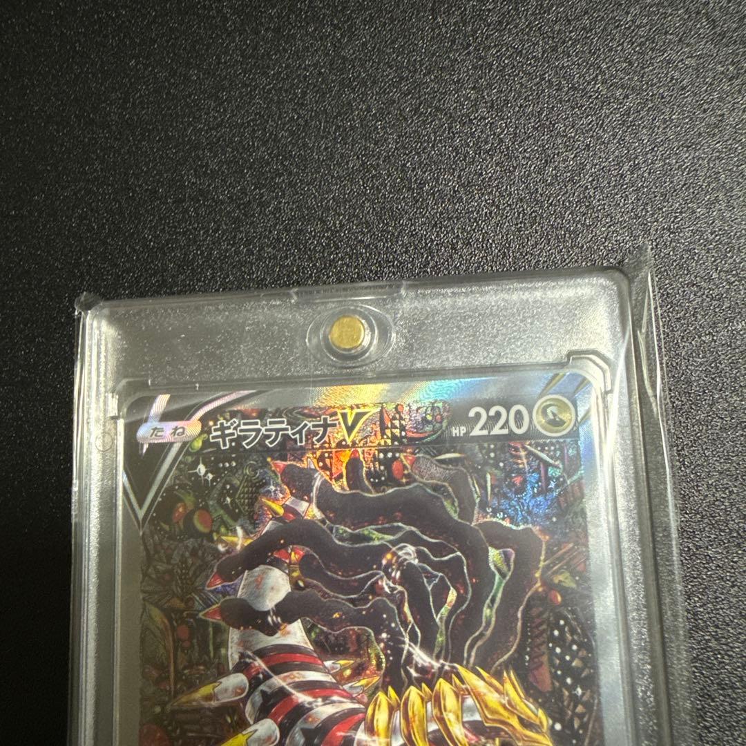 ギラティナv sr sa ロストアビス 111/100