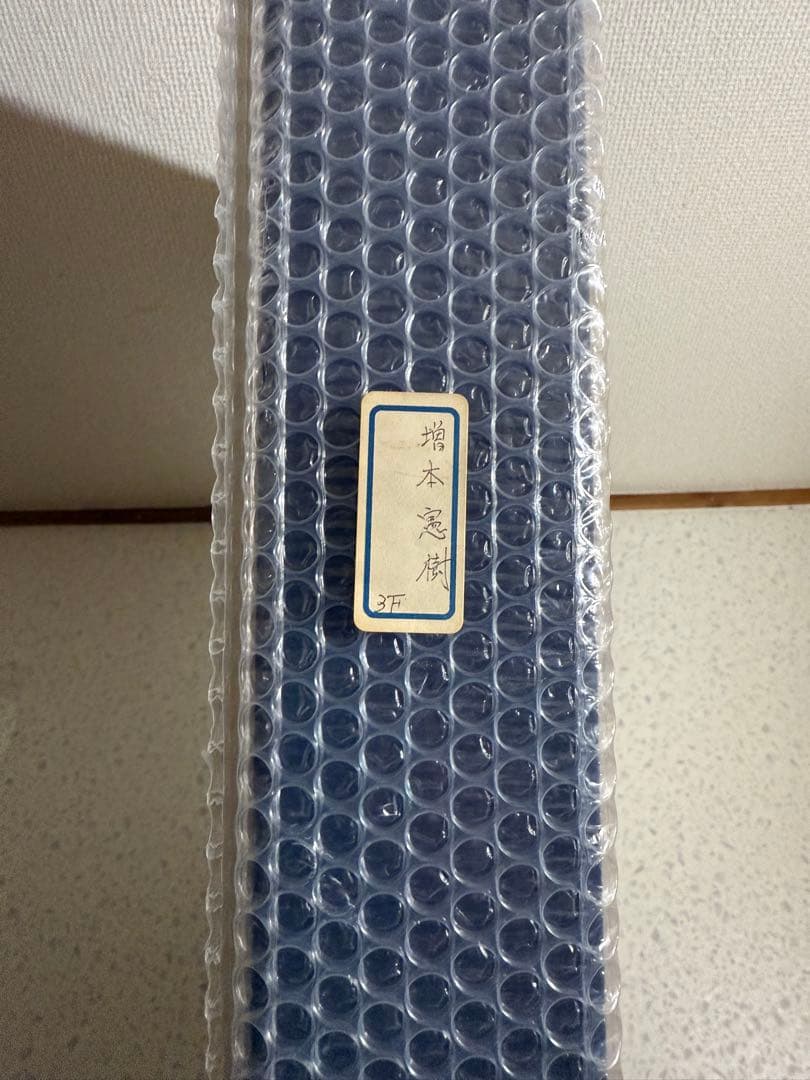 写実画　増本憲樹【信楽の椿】肉筆油彩画