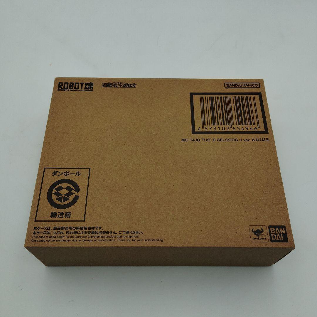 未開封 バンダイ ROBOT魂 MS-14JG ゲルググJ（タグ軍曹機）