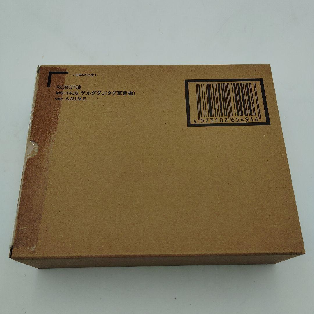 未開封 バンダイ ROBOT魂 MS-14JG ゲルググJ（タグ軍曹機）