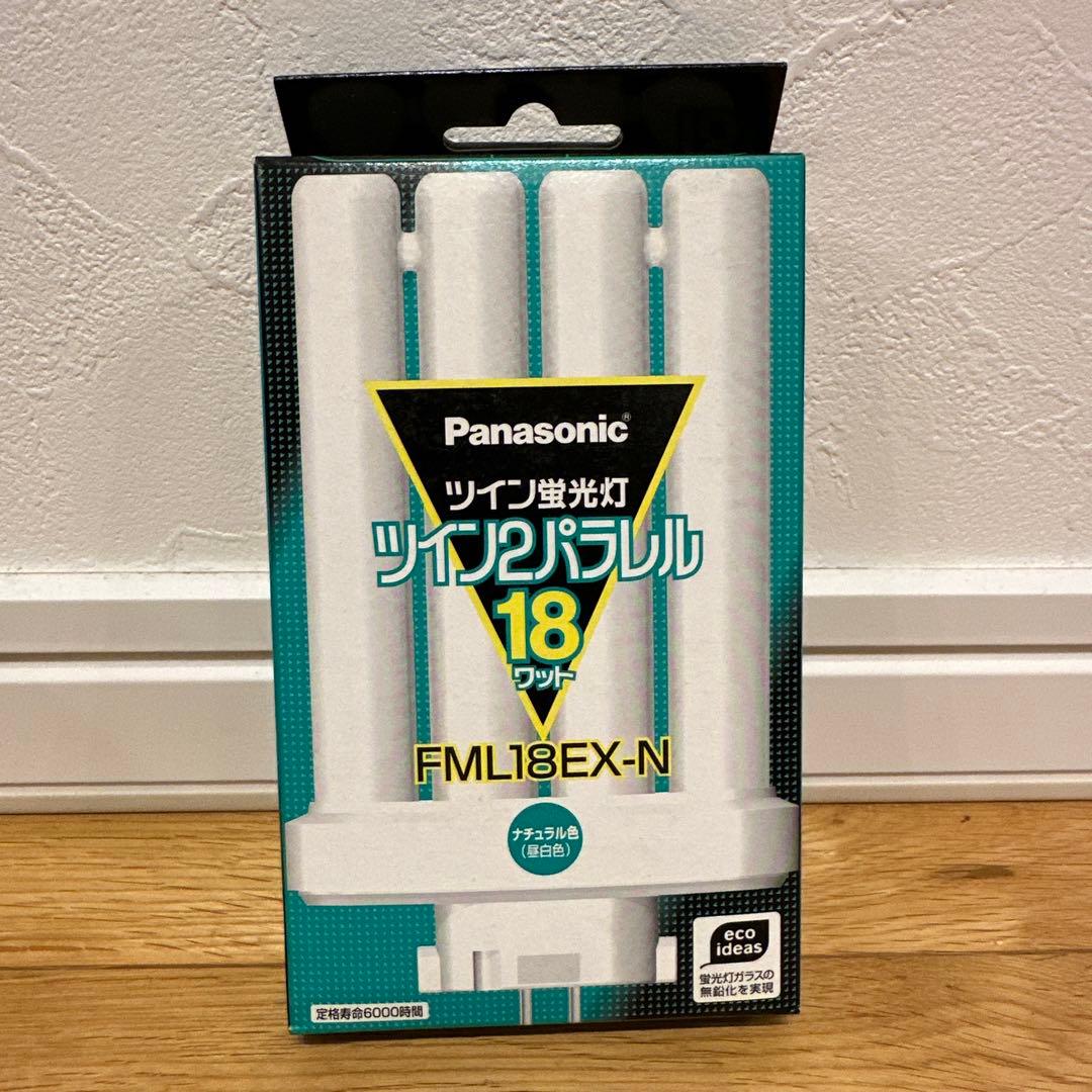 ユキ@フォロワー割/コメント割 パナソニック蛍光灯18W FML18EX