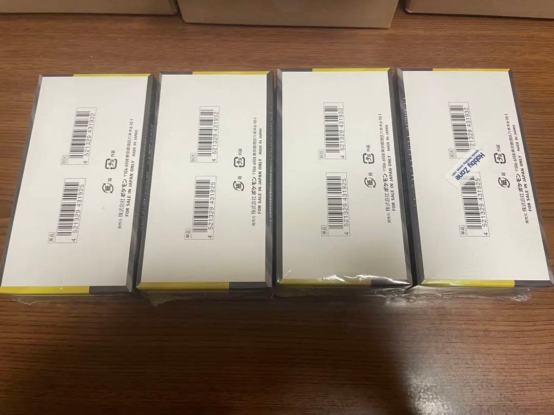 ポケモンセンター産　メガドリームex3ボックス プラスシュリンク付き1ボックス