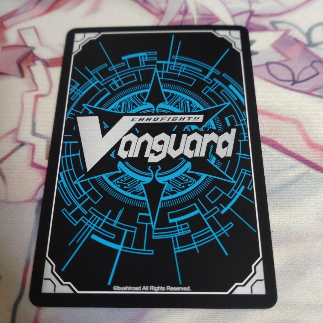 ディヴァインスキル！明導ヒカリ　サイン