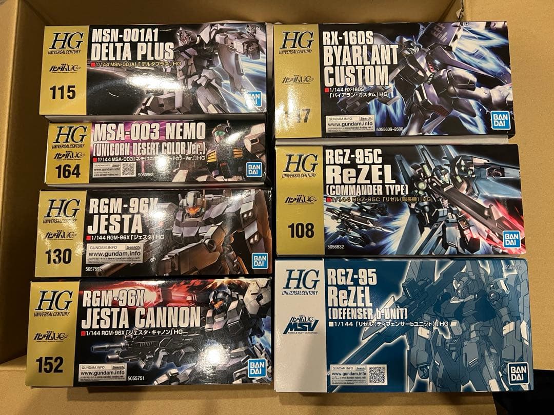 ガンプラ　7個まとめ売り