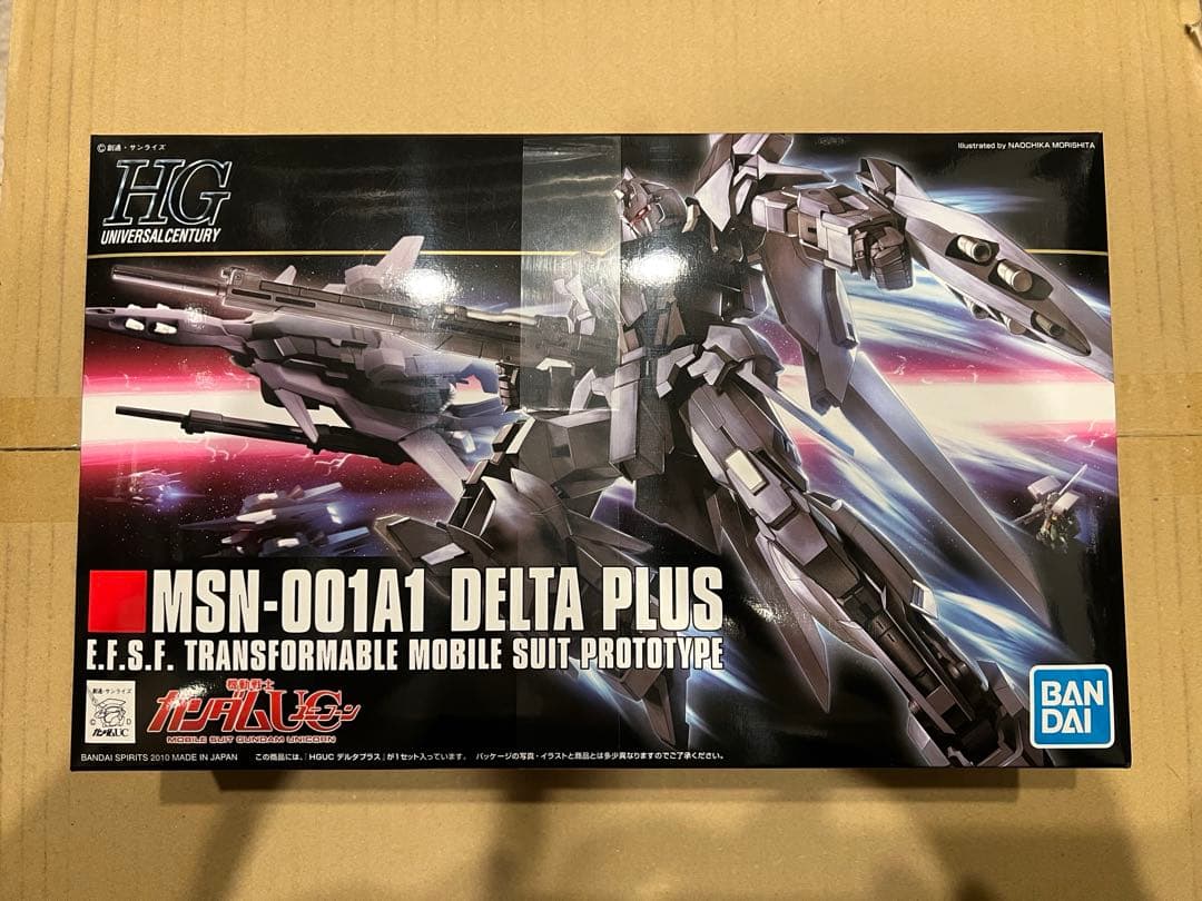 ガンプラ　7個まとめ売り