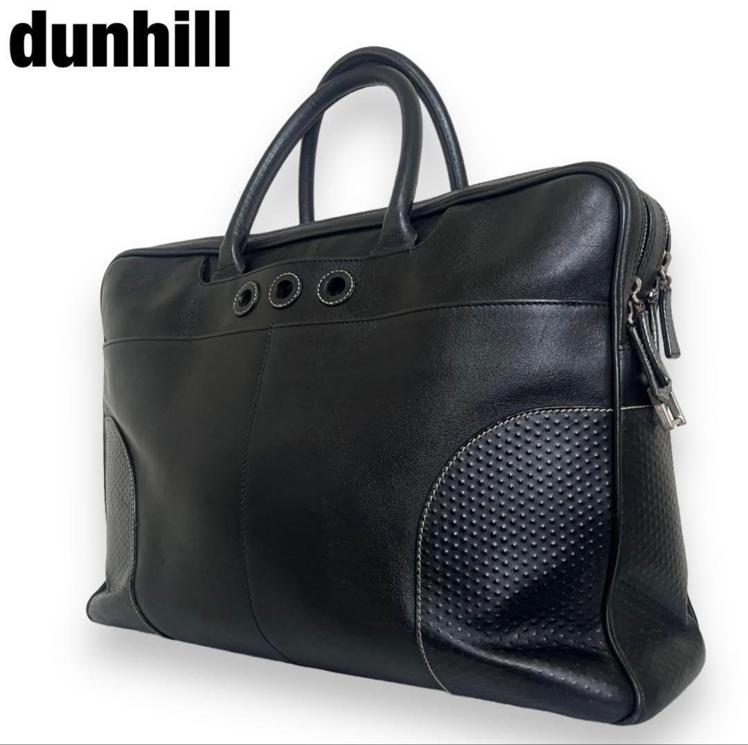 dunhill ビジネスバッグ 黒 レザー