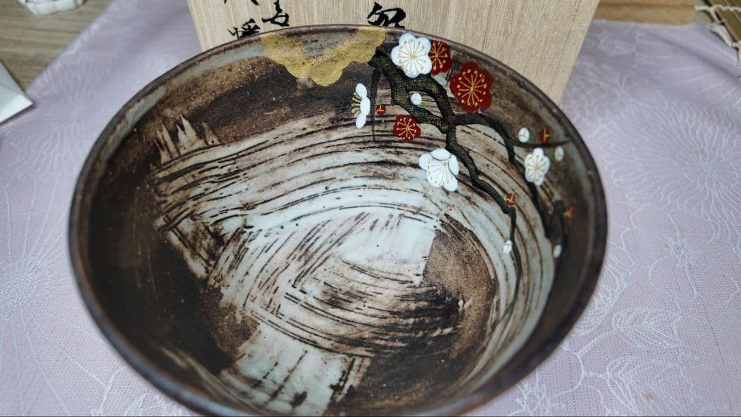 吉祥庵 桜模様茶碗 木箱付き