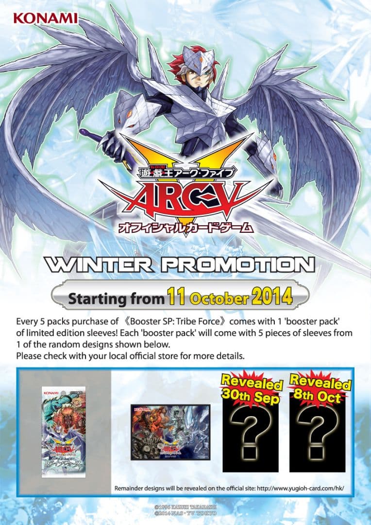 【遊戯王】　征竜　スリーブ　120枚