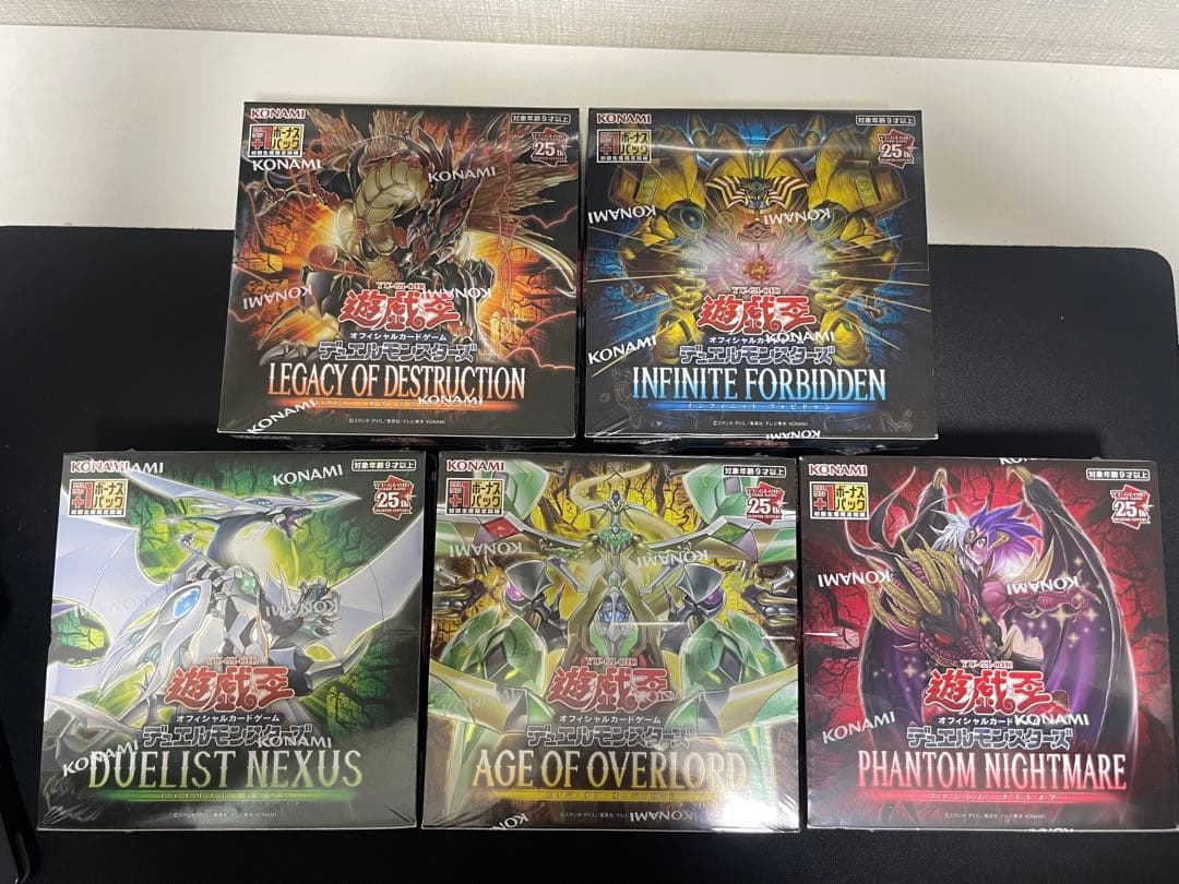 遊戯王 未開封BOX 5点セット