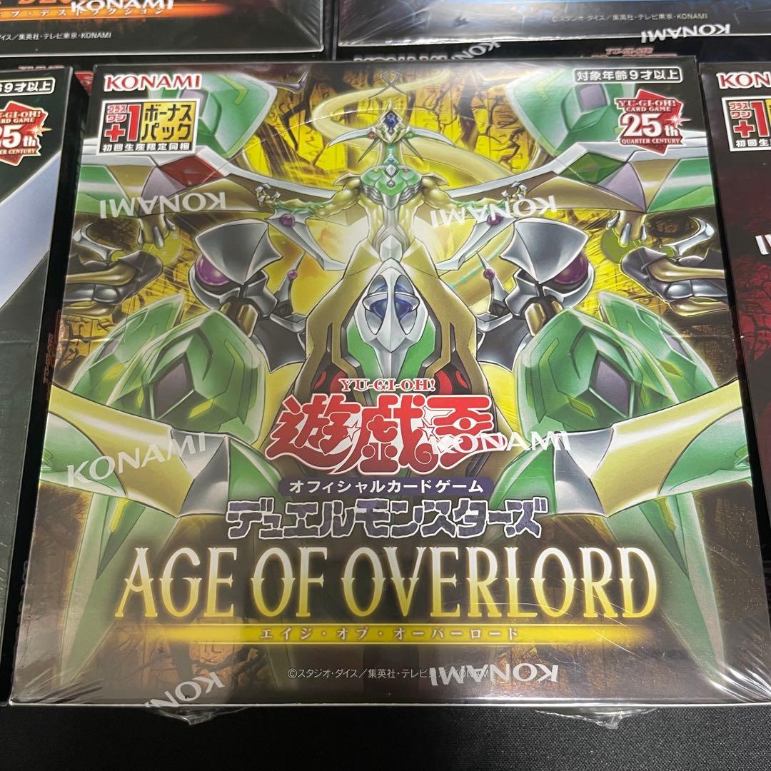 遊戯王 未開封BOX 5点セット