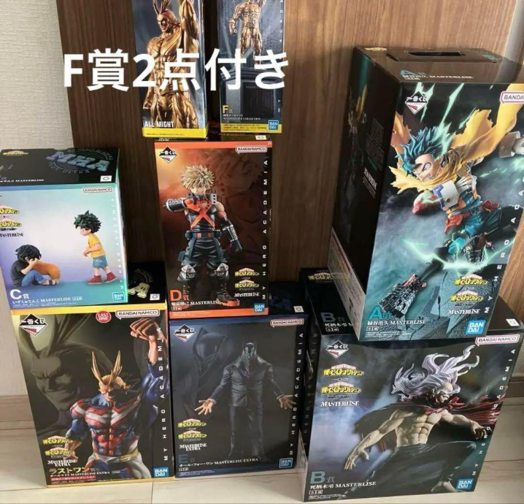 ヒロアカ 一番くじ 僕のヒーローアカデミア A B C D E F ラストワン