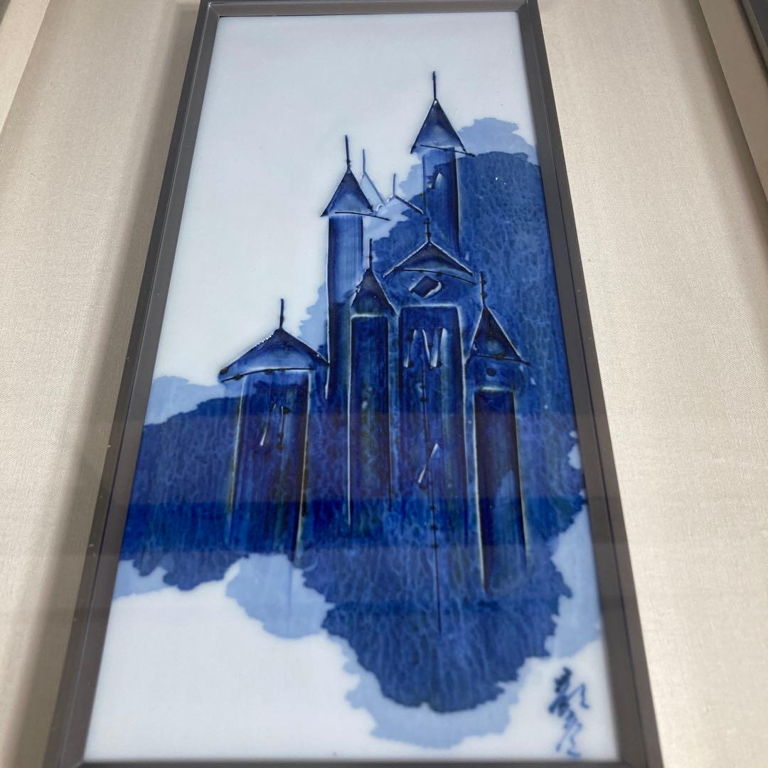 【辻毅彦】日本現代工芸会　日展特選作家　聡窯　辻毅彦作　ノートルダム寺院絵　陶額