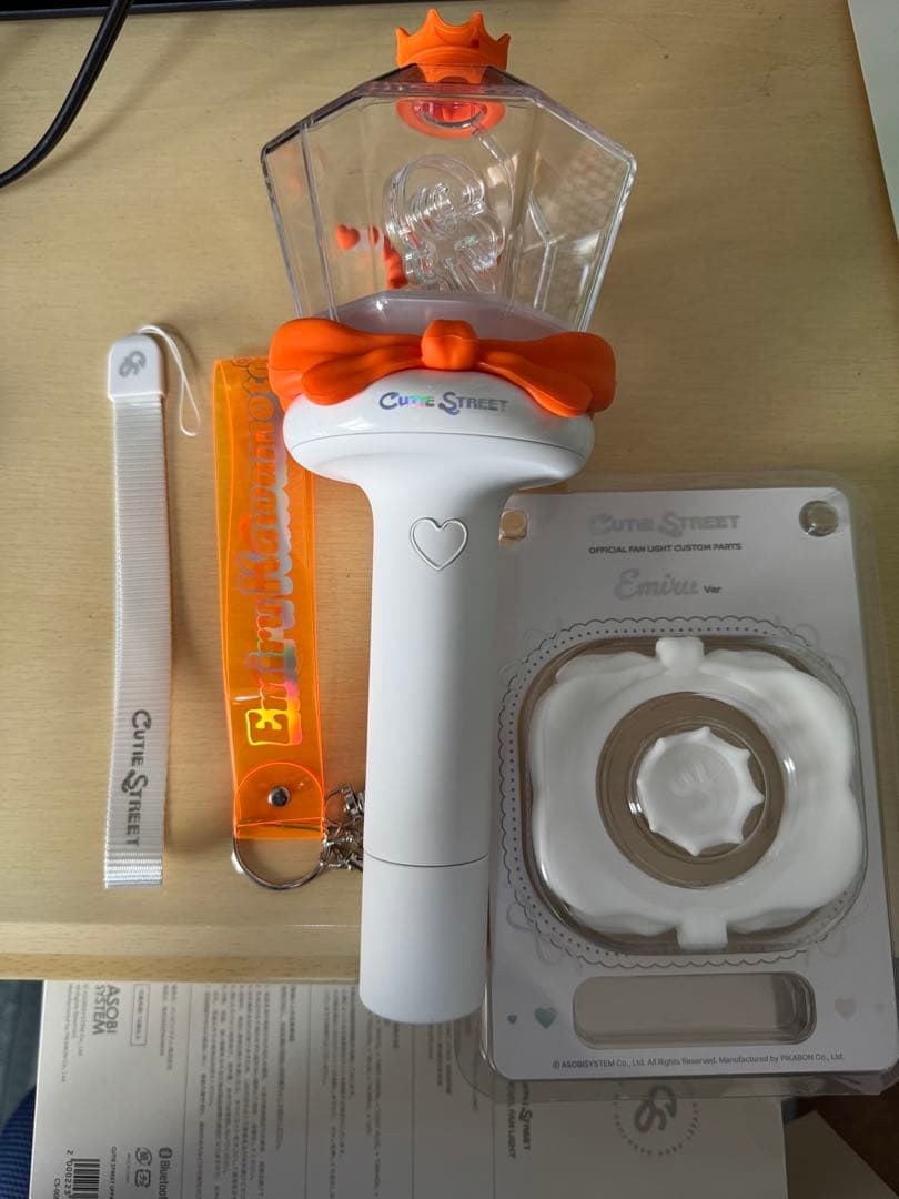 21日22時までCUTIE STREET OFFICIAL FAN LIGHT