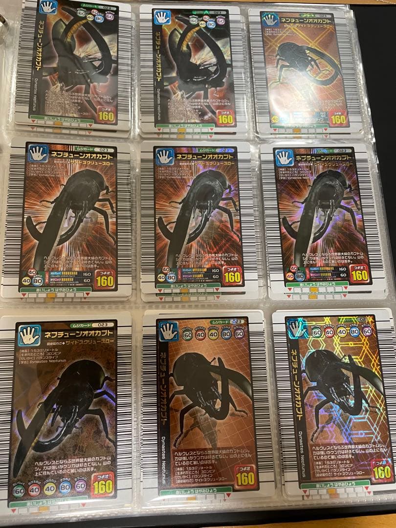 ムシキングカード　レア