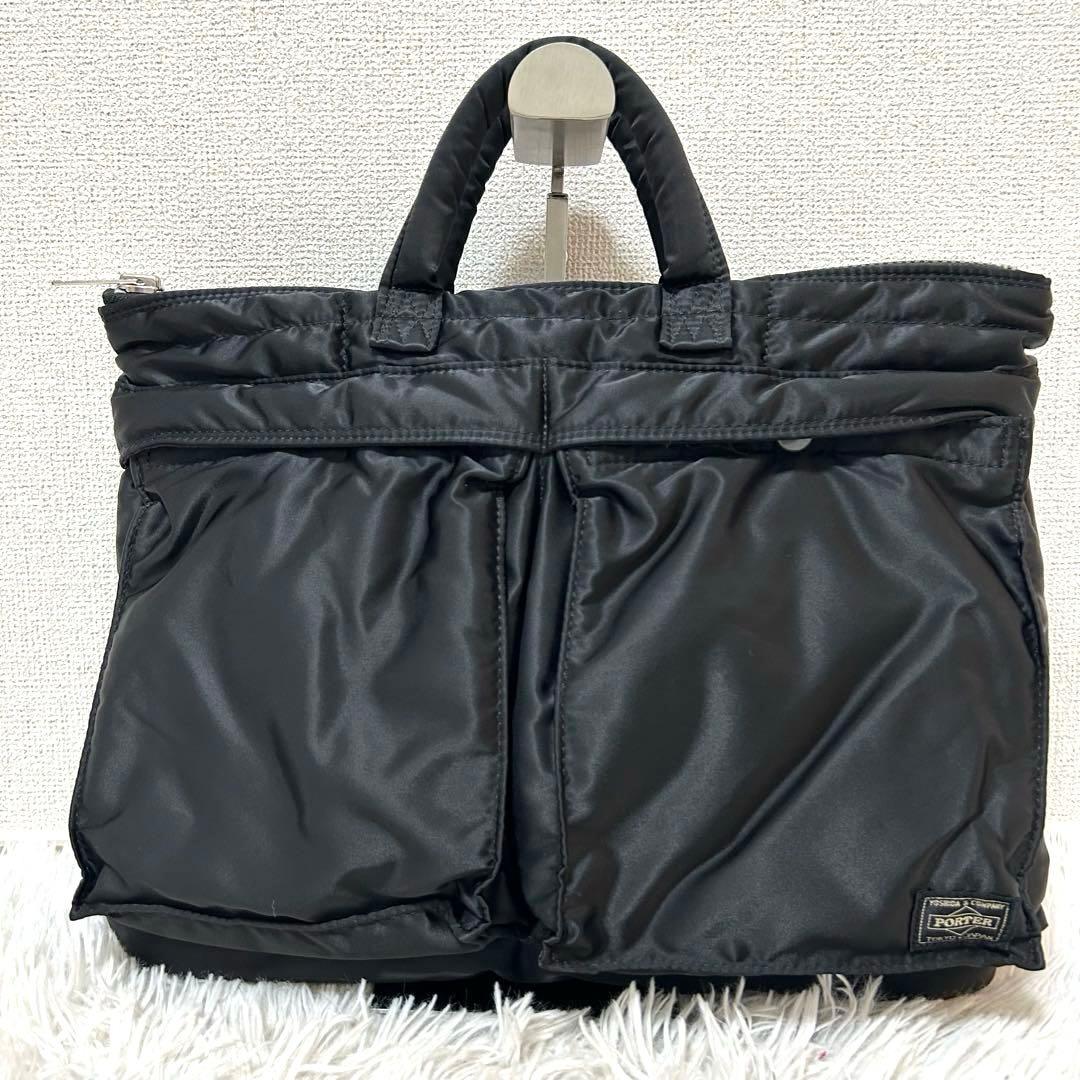 【未使用級✨ブリーフケース】ポーター　ビジネスバッグ　黒　ナイロン　通勤　メンズ