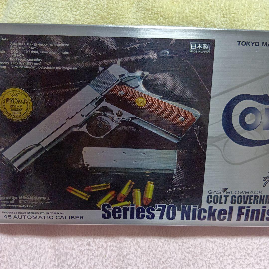 ケンケンさま専用エアソフトガン メタル製 ハンドガン