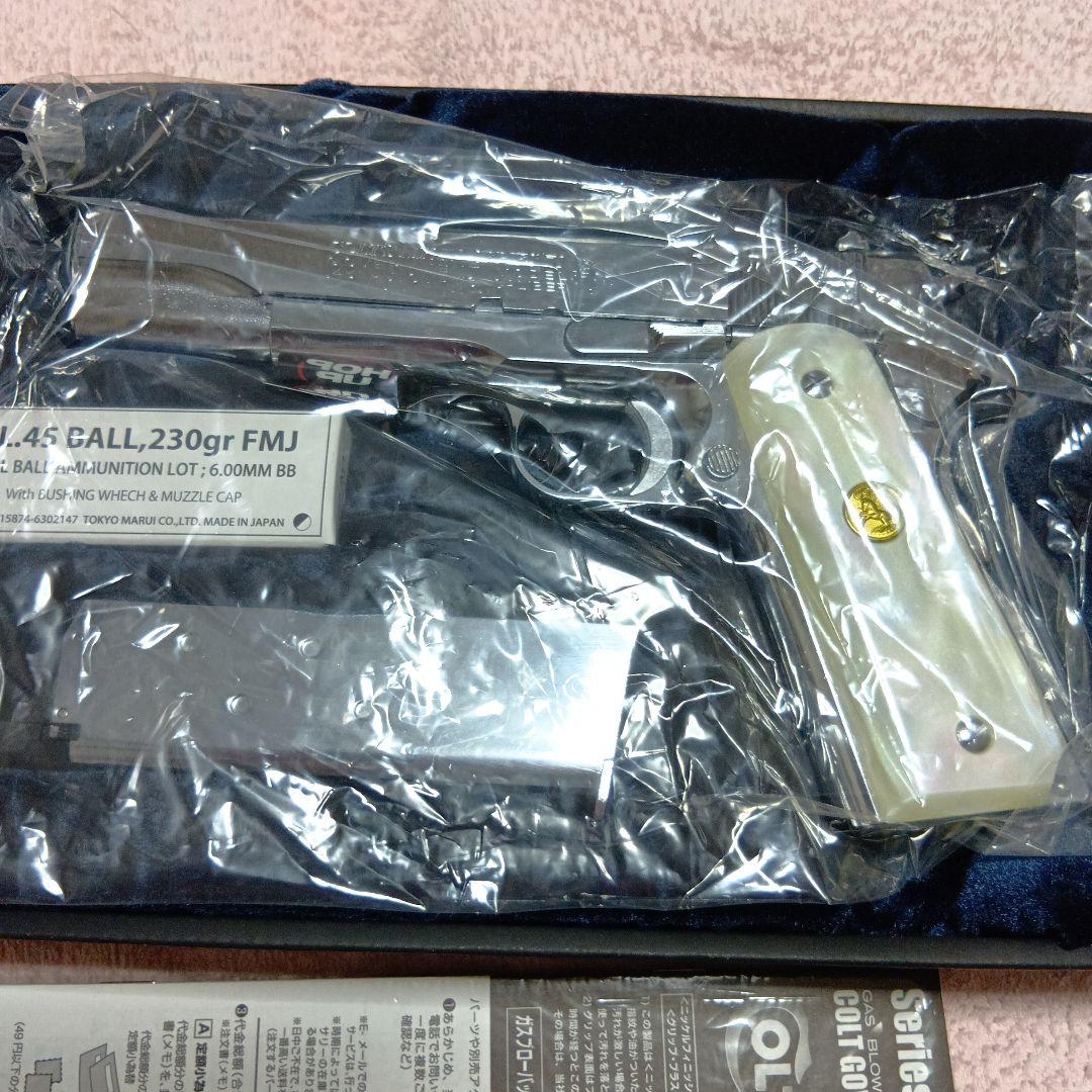 ケンケンさま専用エアソフトガン メタル製 ハンドガン