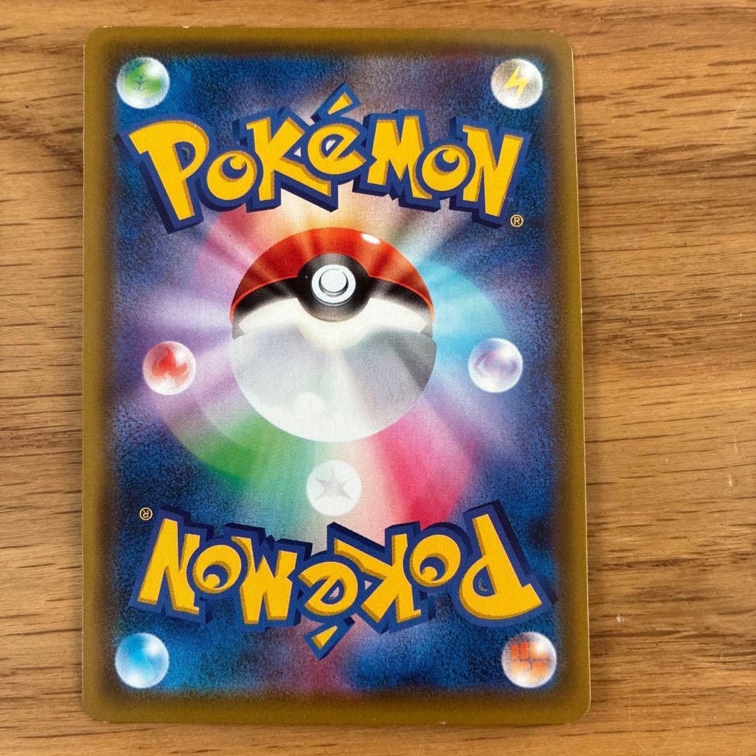 ザルードV：ガリガリ君×ポケモンカードゲーム PROMO S-Pプロモカード …