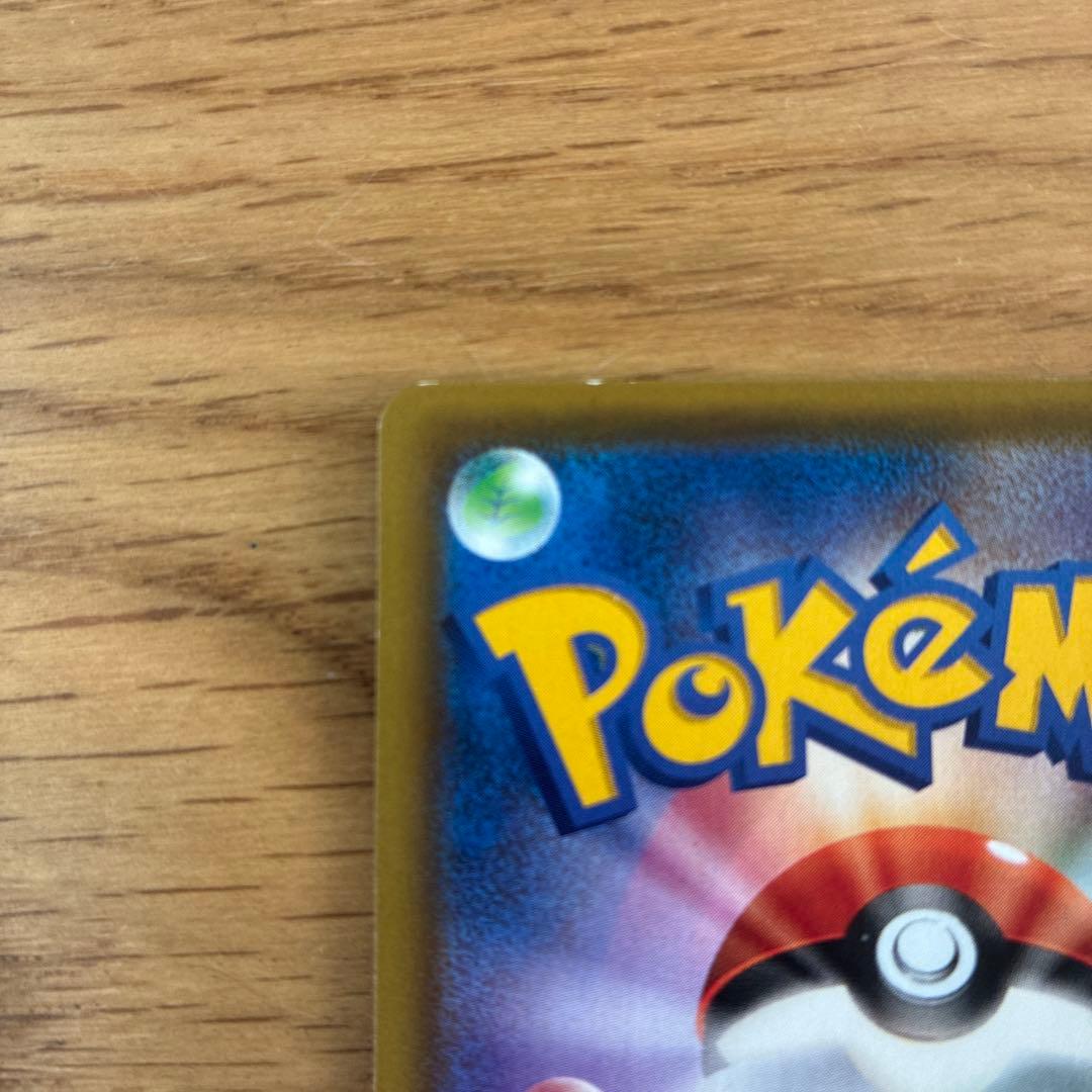 ザルードV：ガリガリ君×ポケモンカードゲーム PROMO S-Pプロモカード …