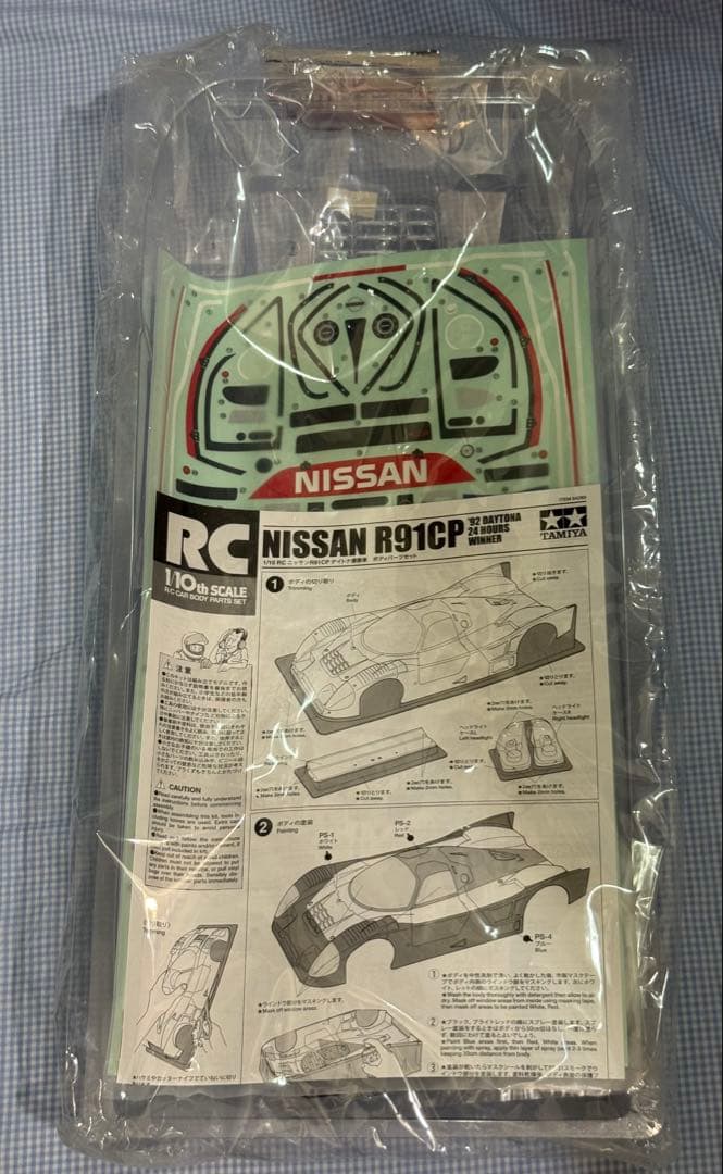 タミヤ★1/10 日産R91CP '92デイトナ優勝車 スペアボディ