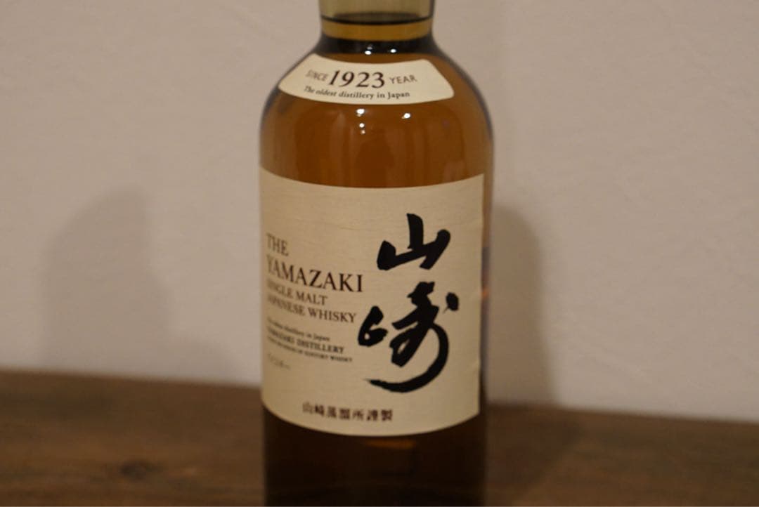 【新品・未開封】山崎 シングルモルトウイスキー 700ml サントリー 美品