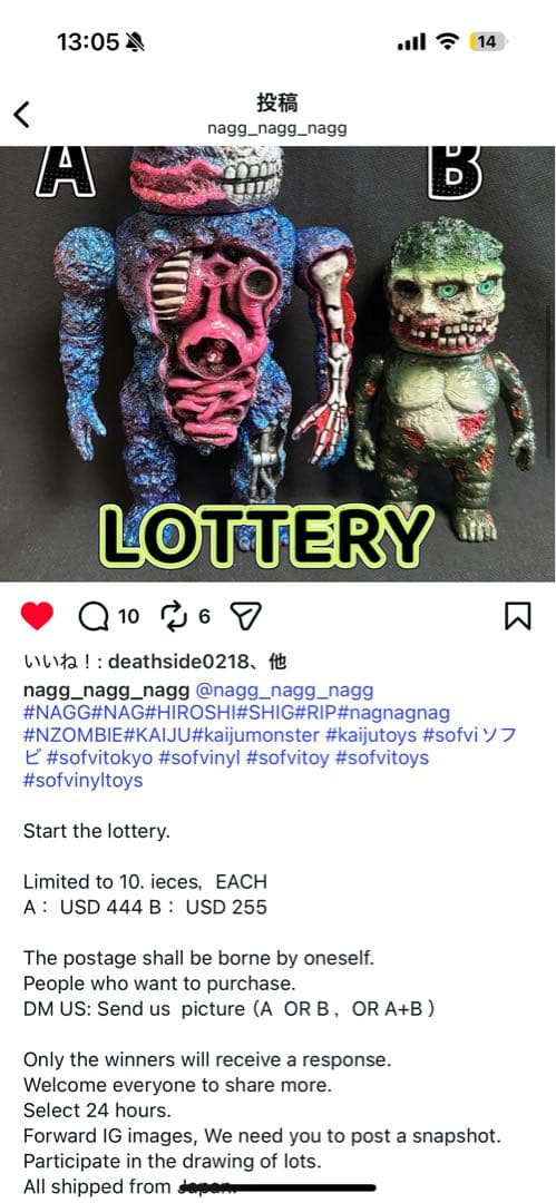 【新品未開封】NAGG NAGNAGNAG 三つ目 暴力原人 izumo hxs