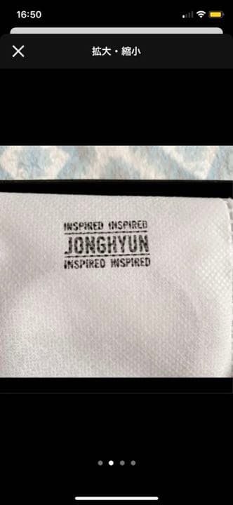 ジョンヒョン　ブレスレット　INSPIRED