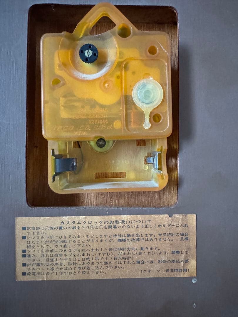 PASSPORT SCOTCH 時計 広告パネル ヴィンテージ　昭和レトロ 希少