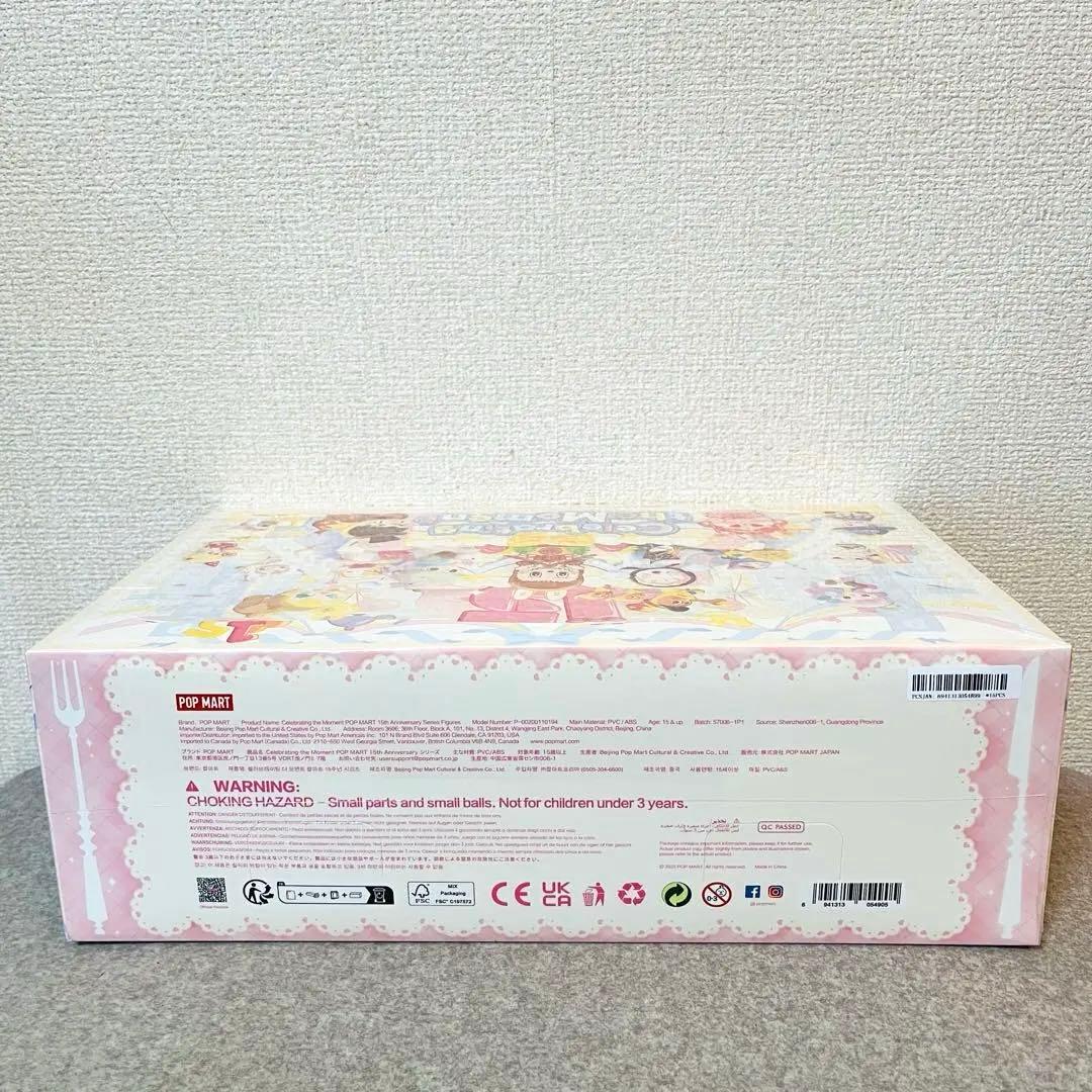 POP MART 15th アニバーサリー アソートボックス 新品 シュリンク付