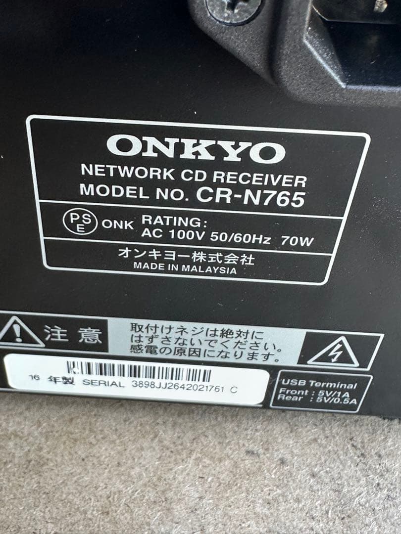 ONKYO CR-N765 ネットワークオーディオレシーバー