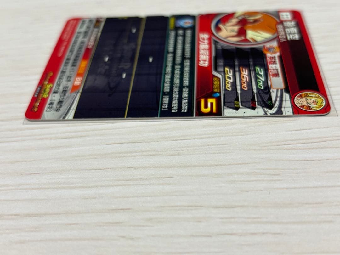 スーパードラゴンボールヒーローズ EVT2-SEC 孫悟空