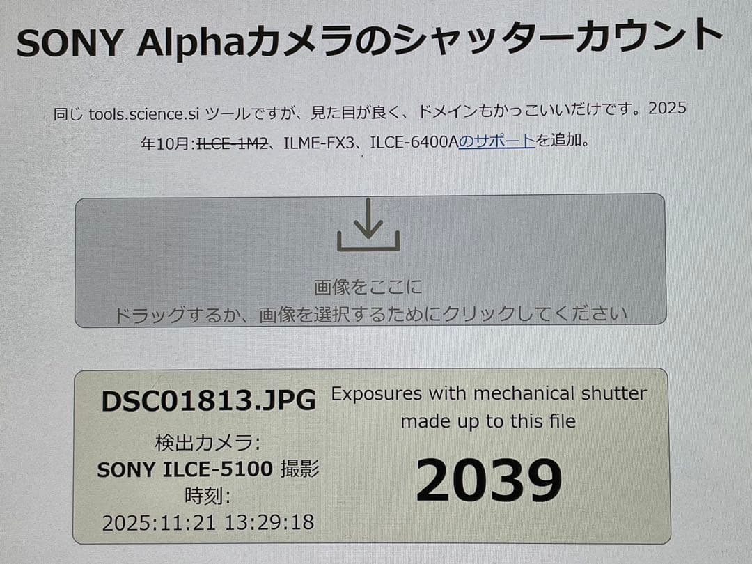 ☆極美品☆SONY α5100ボディ+標準ズームE PZ 16-50mm