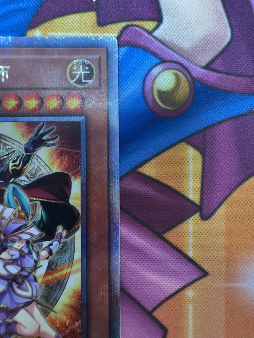 遊戯王　結束と絆の魔導師　オレンジ　橙背景　橙　25th 日版　クオシク