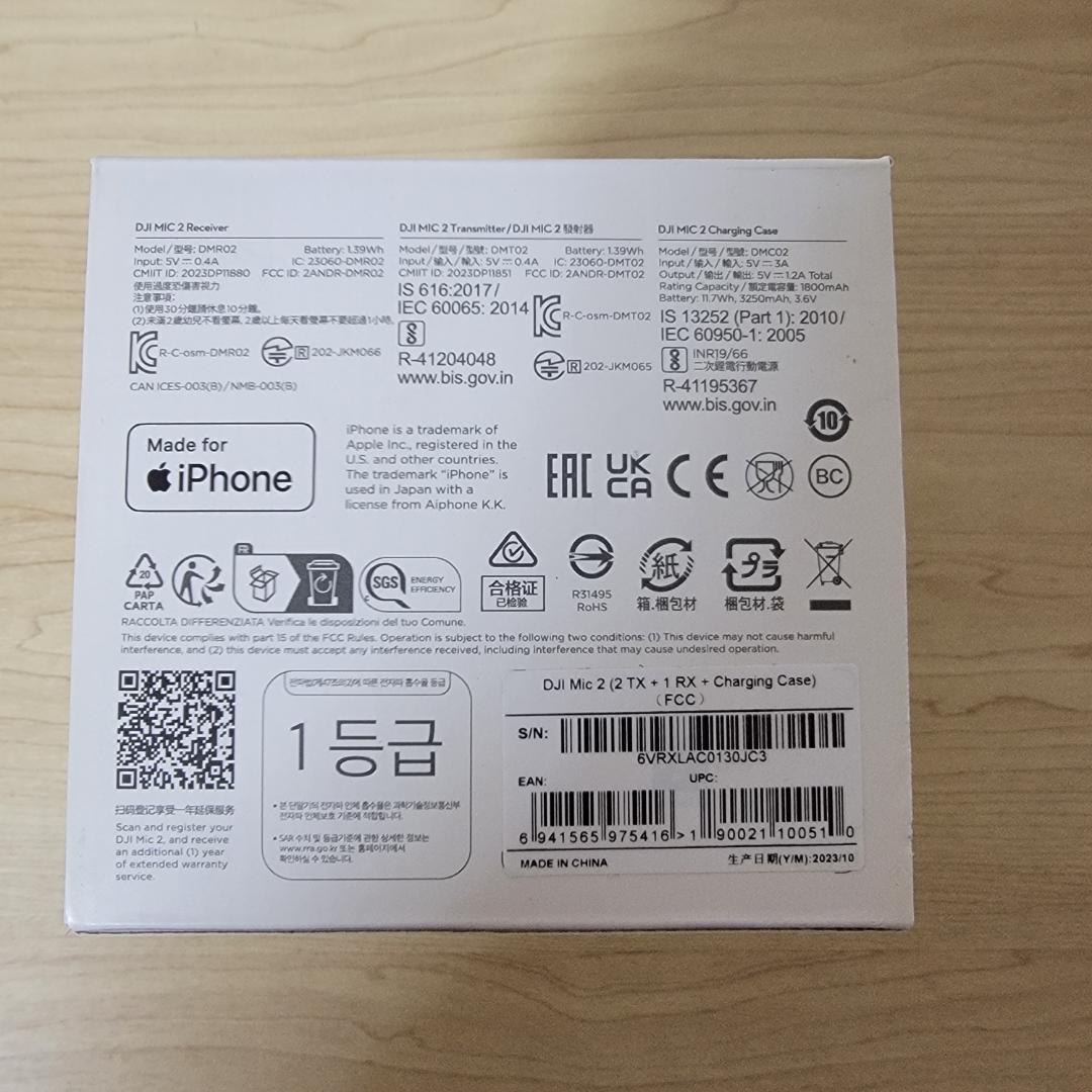 【美品】DJI Mic 2（2 TX + 1 RX + 充電ケース）