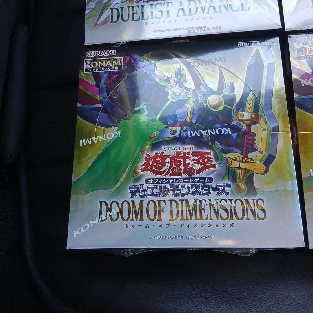 遊戯王 デュエリストアドバンス DUELIST ADVANCE 2box