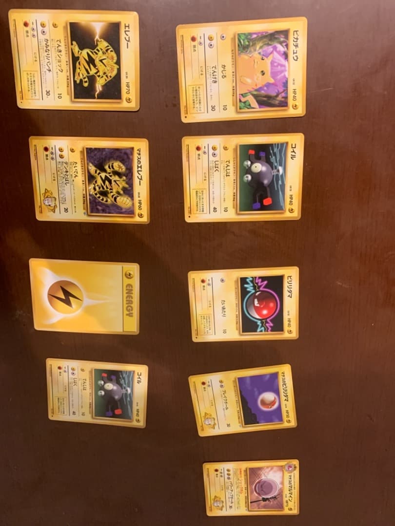 初期でんきタイプ