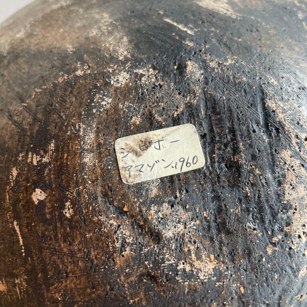 ボウル　シピポ族　シピボ族　Shipibo Pottery Bowl