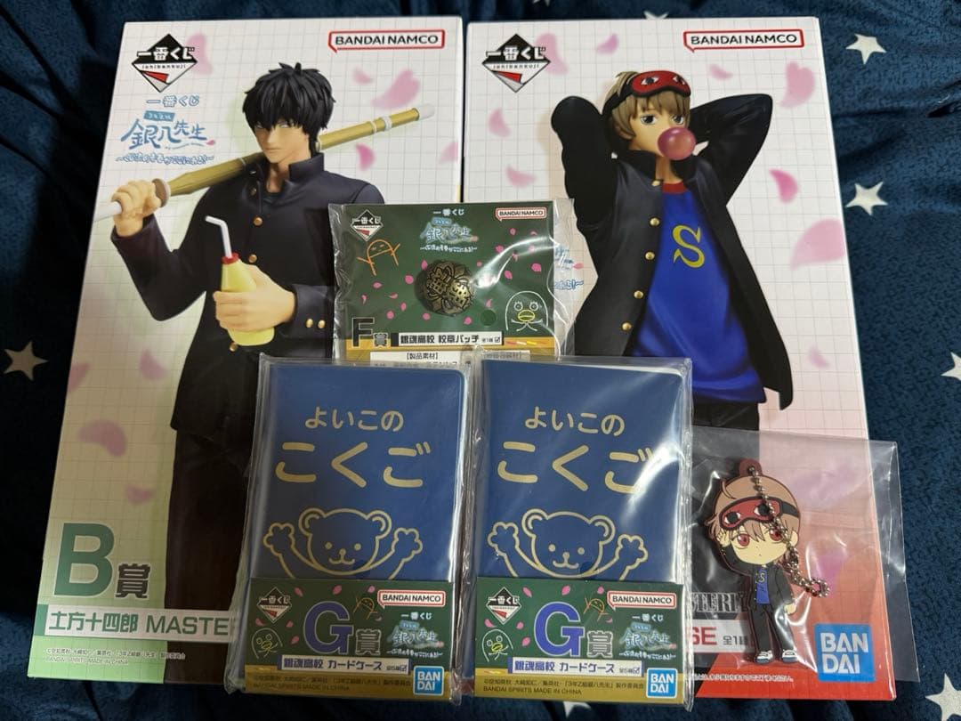 一番くじ銀魂3年Z組銀八先生 B賞土方C賞沖田フィギュア＋その他セット