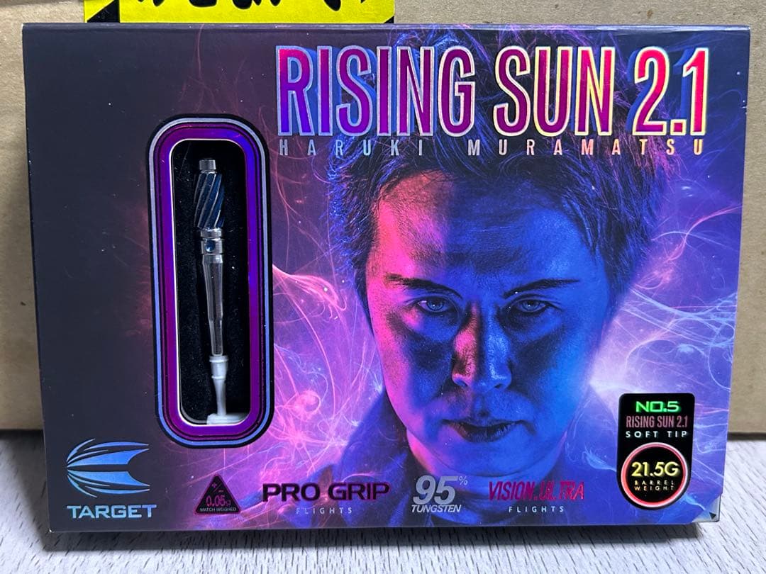 鏡面加工ターゲットライジングサン 2.1 村松治樹モデル No.5