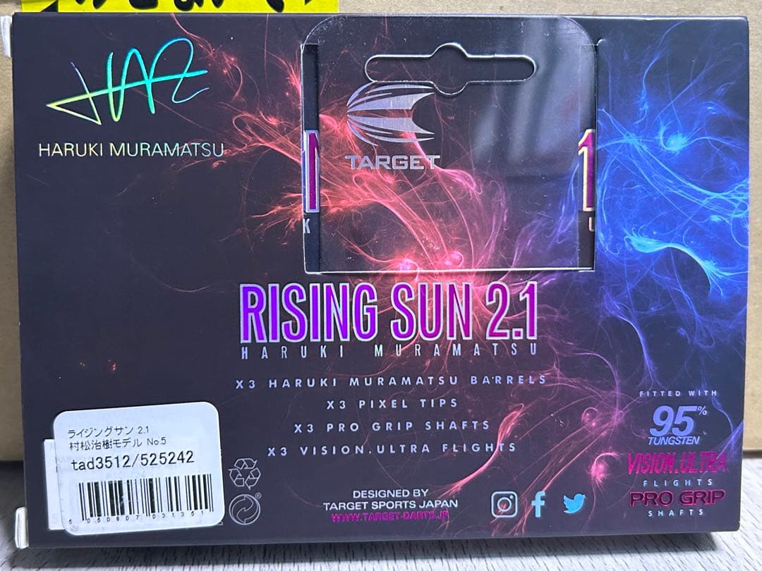 鏡面加工ターゲットライジングサン 2.1 村松治樹モデル No.5