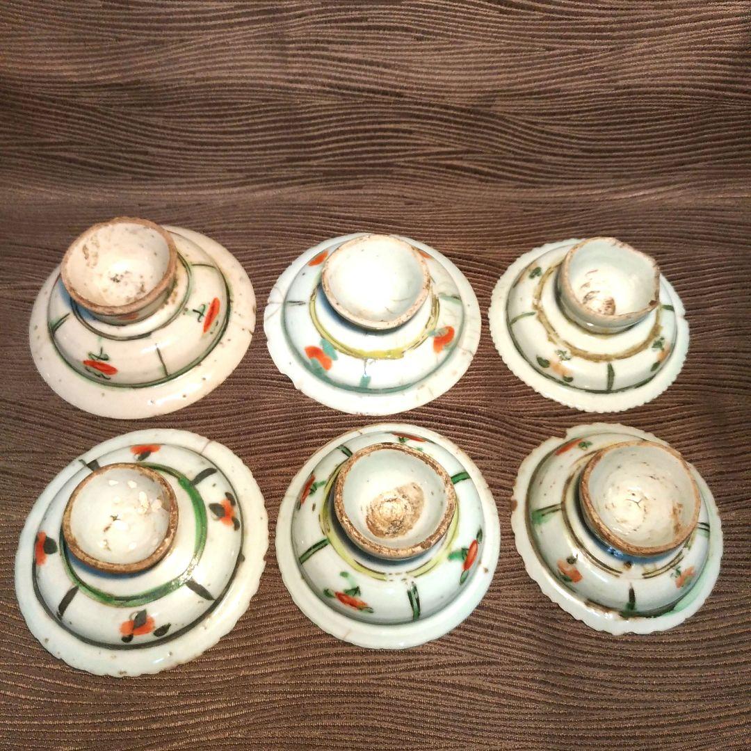 五彩 　花草紋 　古色絵杯　 高台皿 　古玩