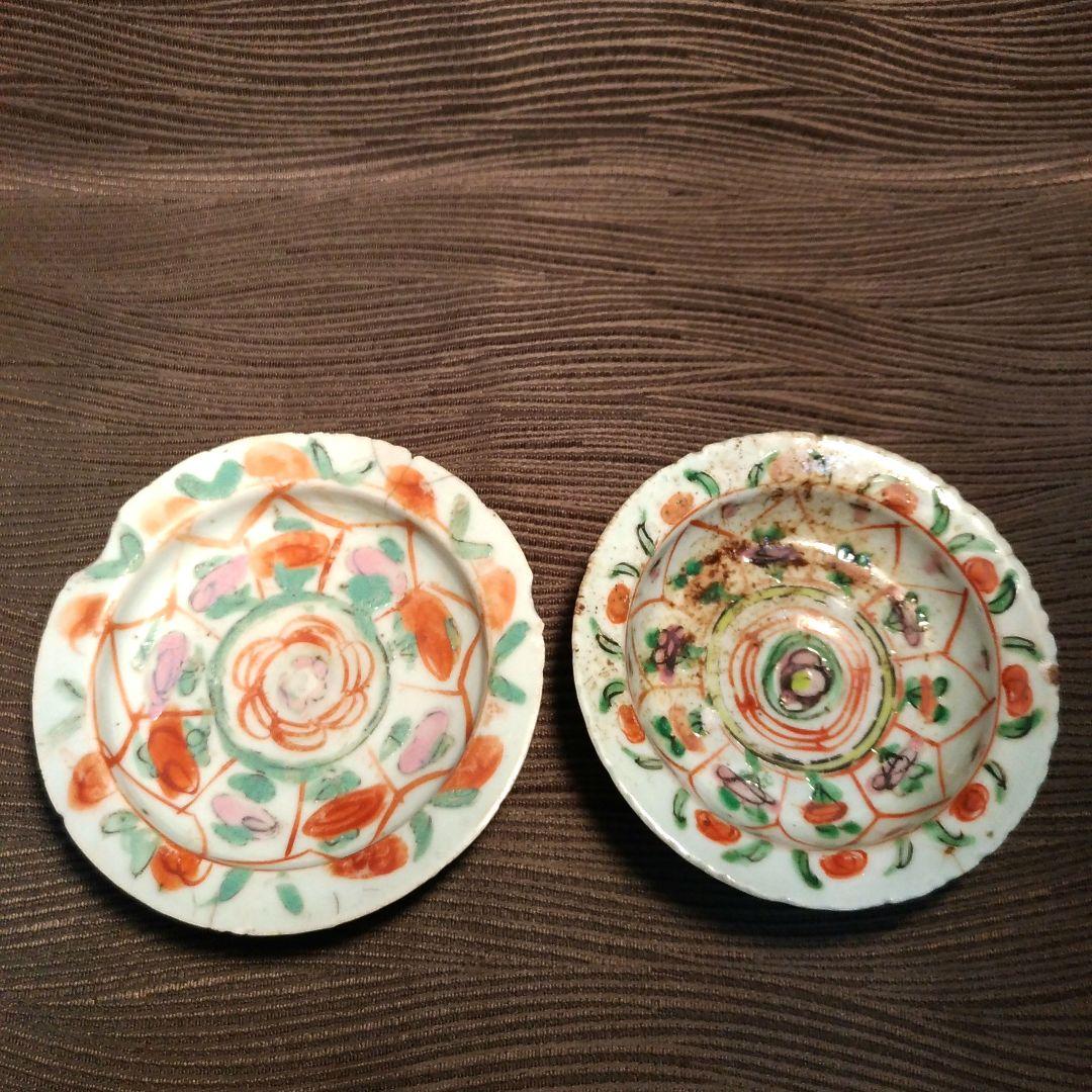 五彩 　花草紋 　古色絵杯　 高台皿 　古玩