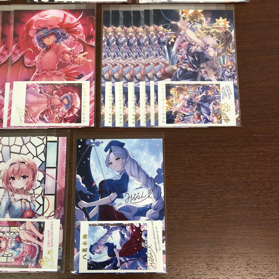 ❶東方Project 羽くじ 箔プリントフォト風カード ポストカード 約59点