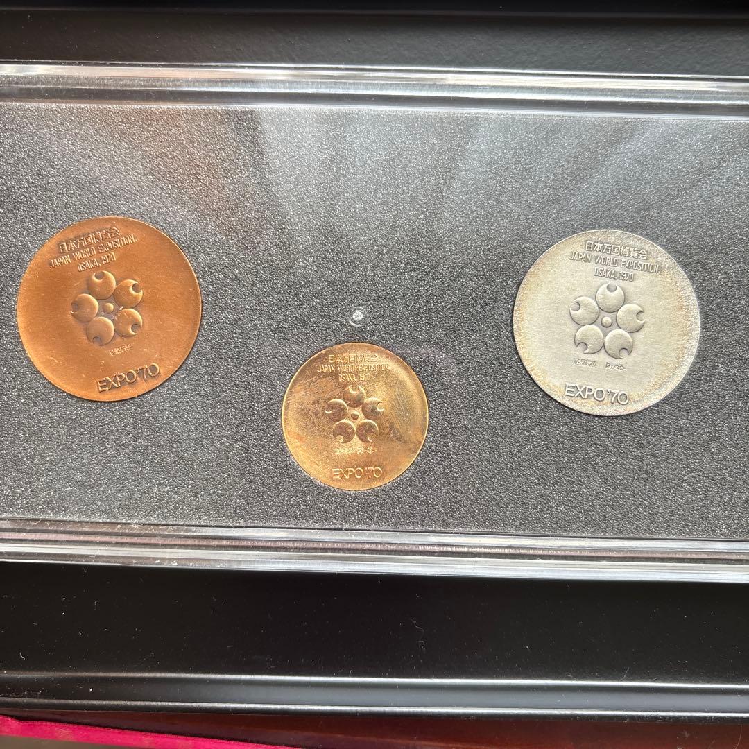 ブ*!様 EXPO 70 記念メダルセット（金・銀・銅）