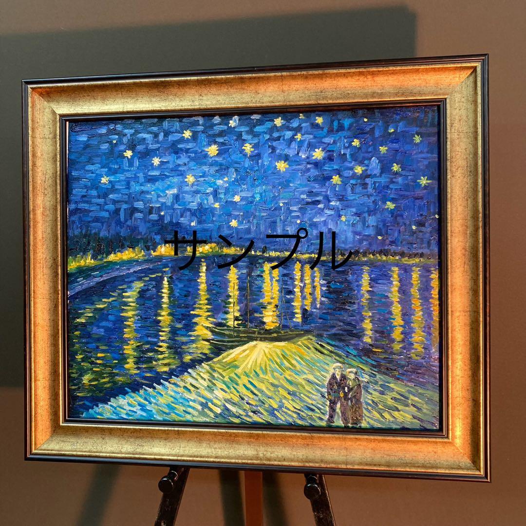 F12号 油絵用 額縁 樹脂製 Bウッド