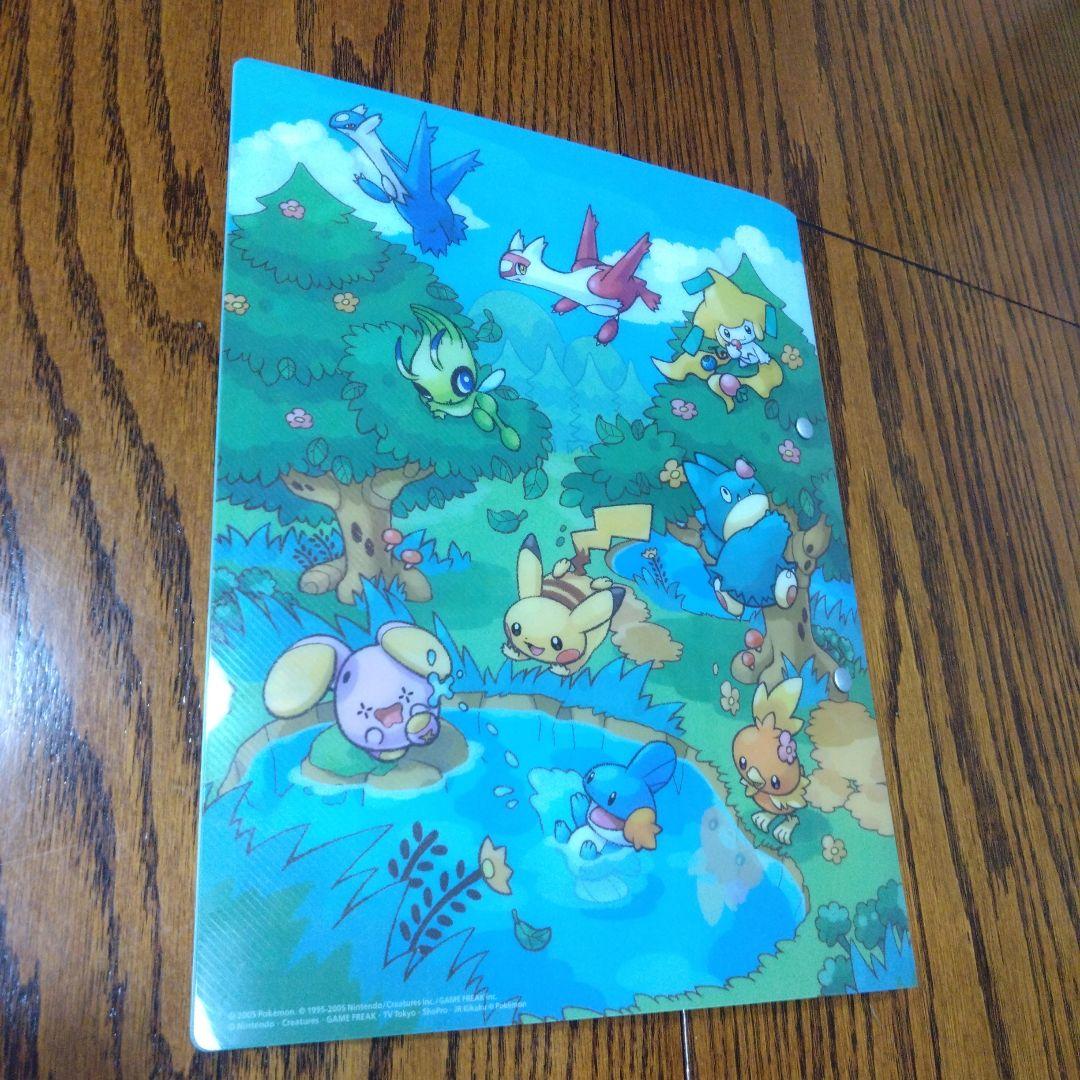 ポケモンカード プレミアムファイル フォレストシート ポケパーク