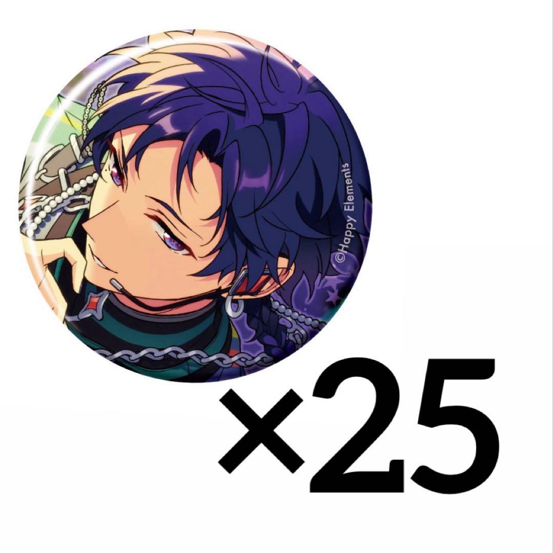 あんスタ コレクション缶バッジ idol 25点 伏見弓弦