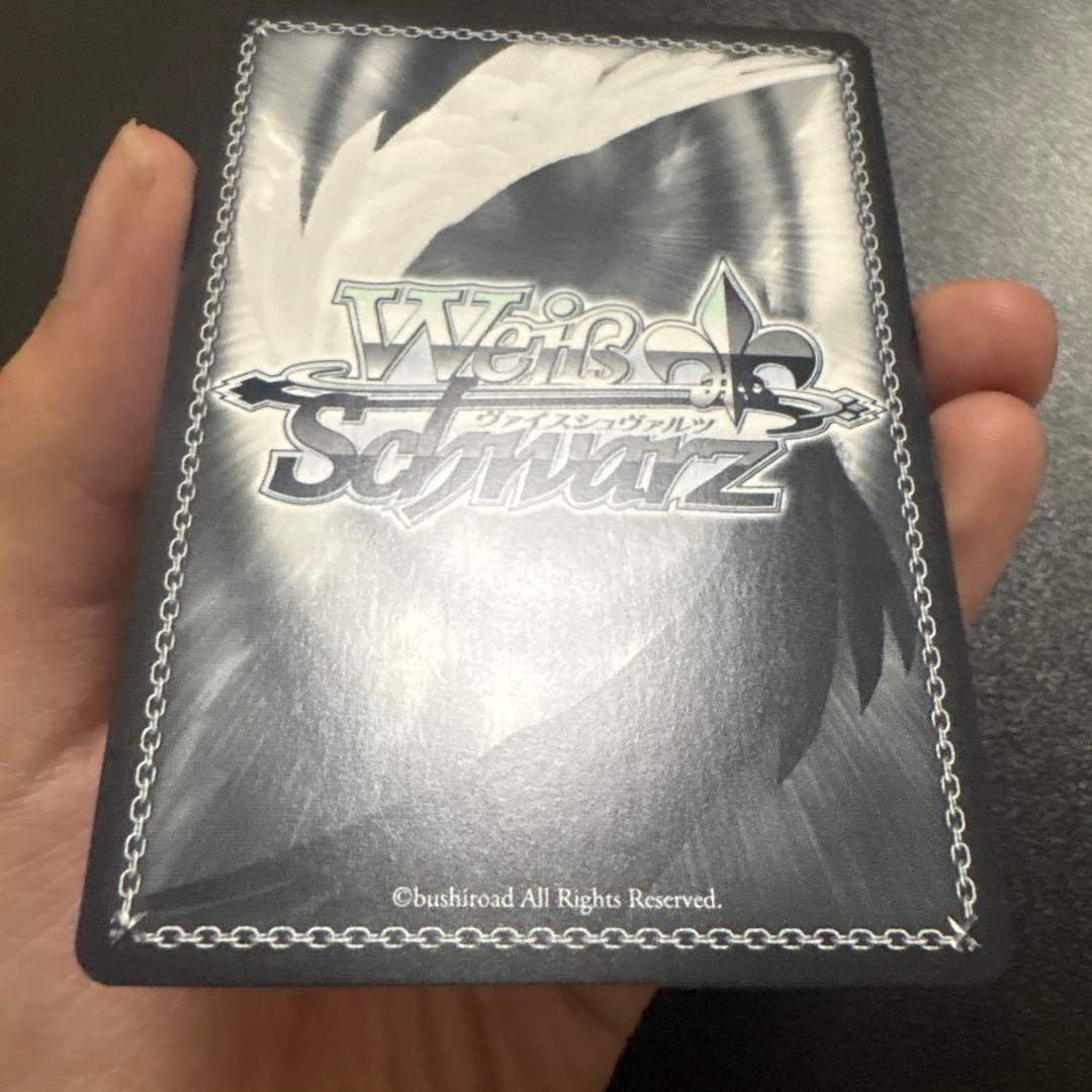 ヴァイスシュヴァルツ　黎明のエモーショナルソウル 茅森 月歌 SP