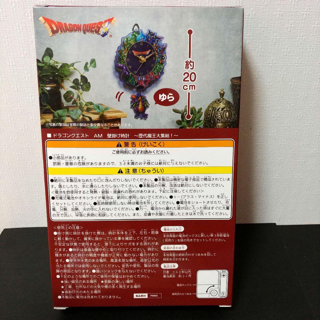 ドラゴンクエスト 10点セット