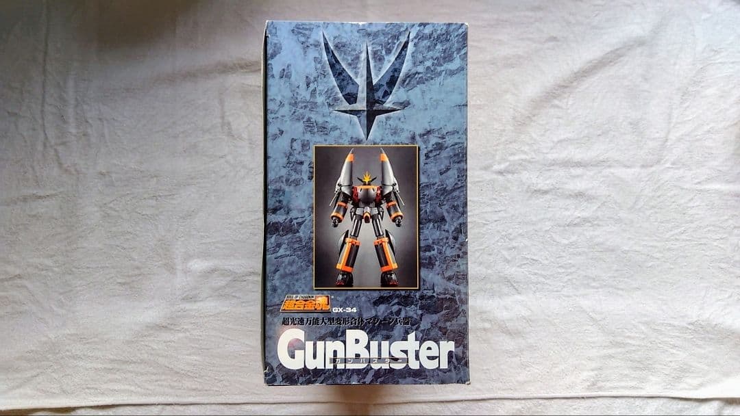 超合金魂　ガンバスター